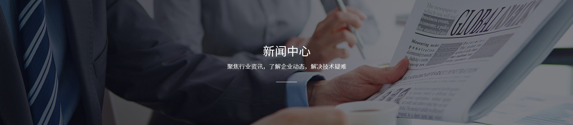 內(nèi)頁banner