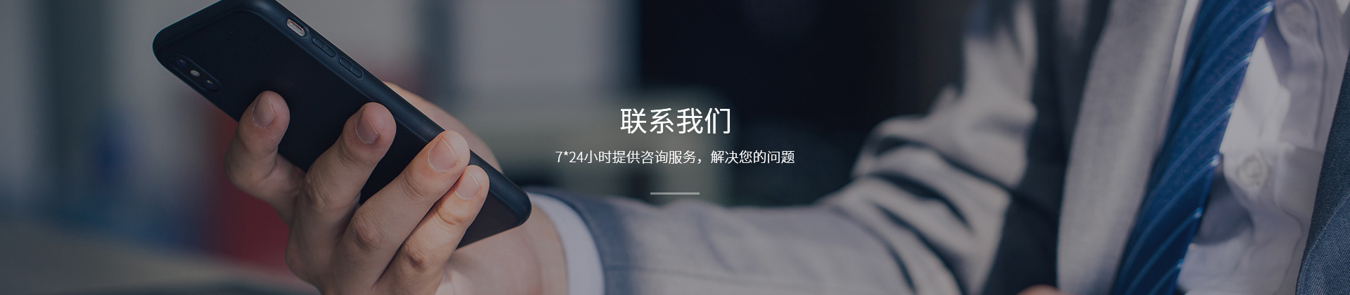 內(nèi)頁banner